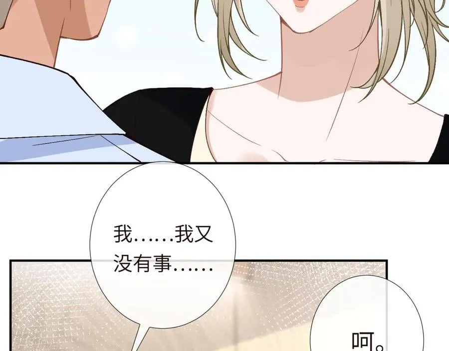 第349 工会任务 第80页