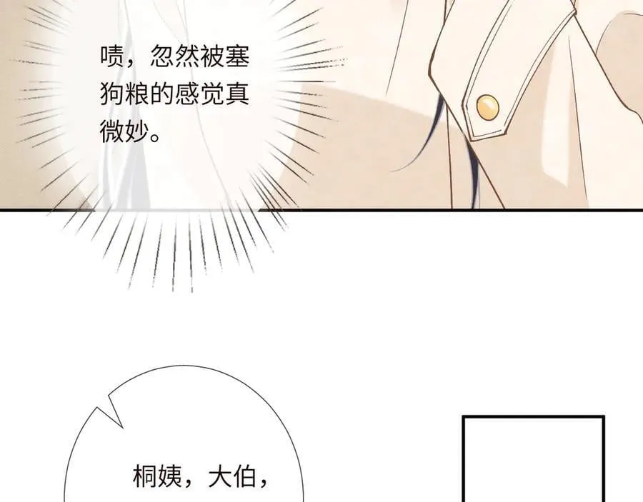 第349 工会任务 第84页