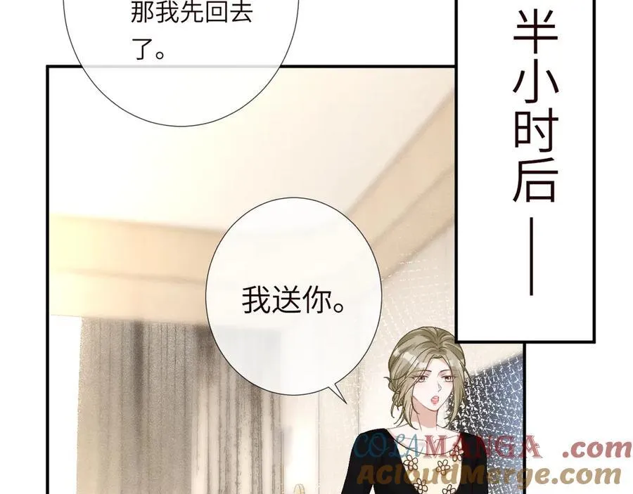 第349 工会任务 第85页