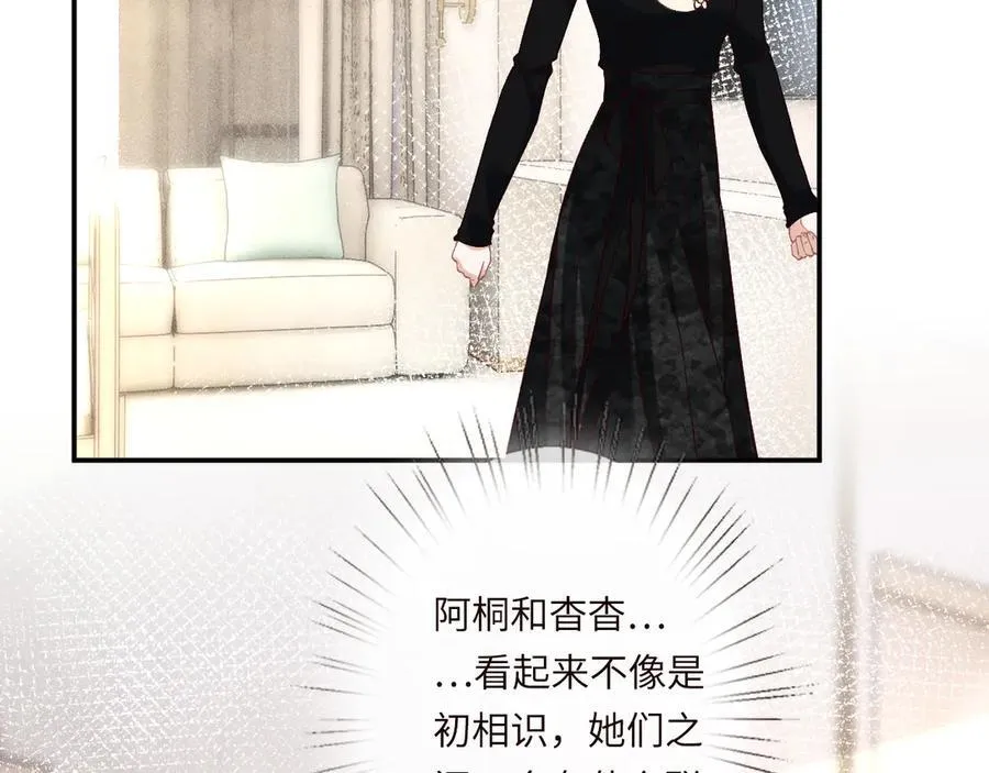 第349 工会任务 第86页