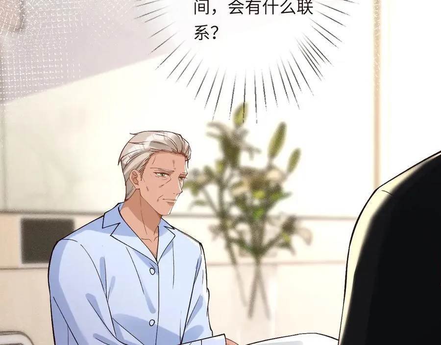 第349 工会任务 第87页
