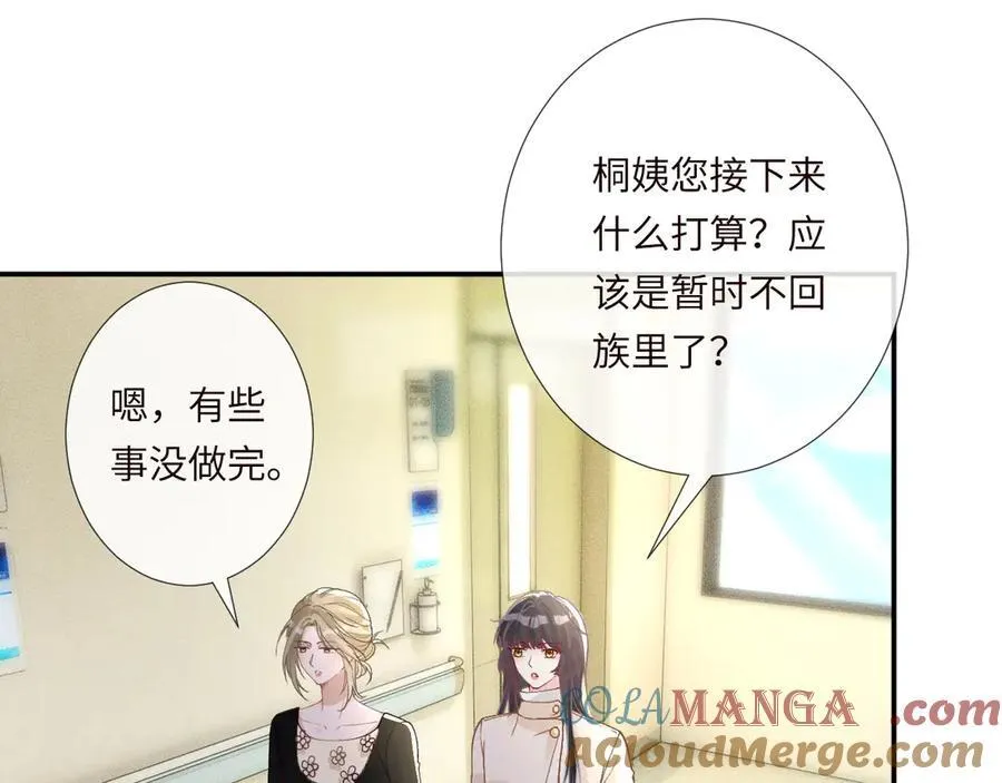 第349 工会任务 第89页