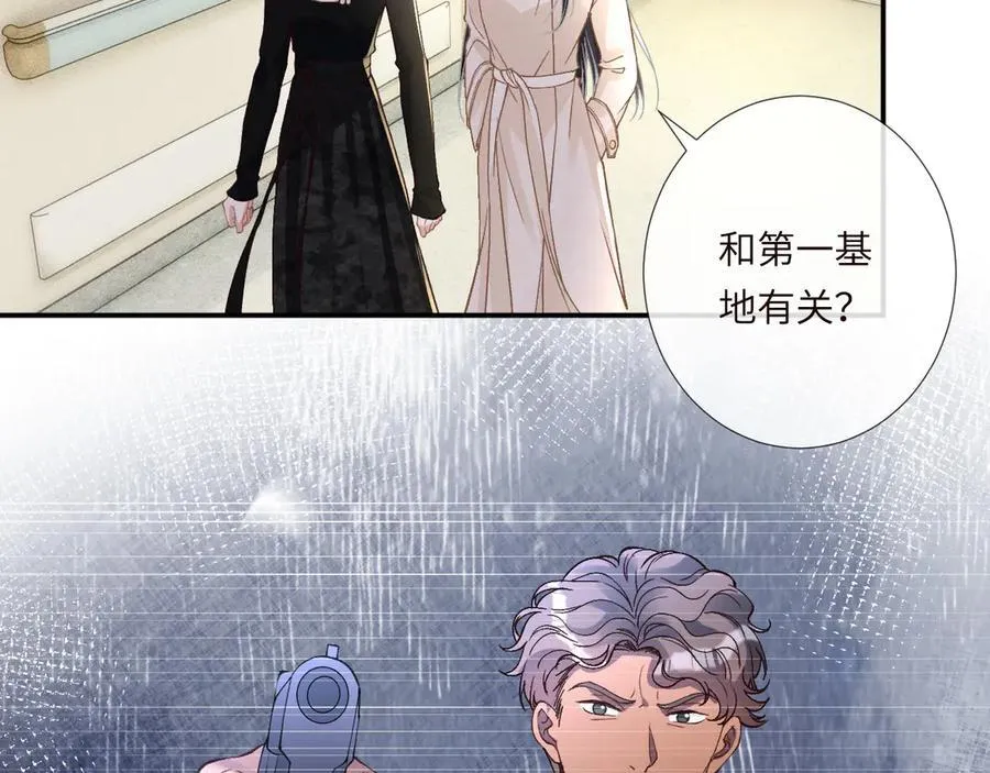 第349 工会任务 第90页