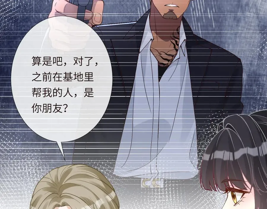第349 工会任务 第91页