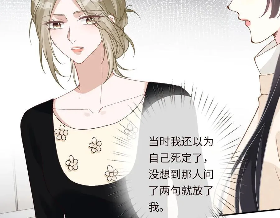 第349 工会任务 第92页
