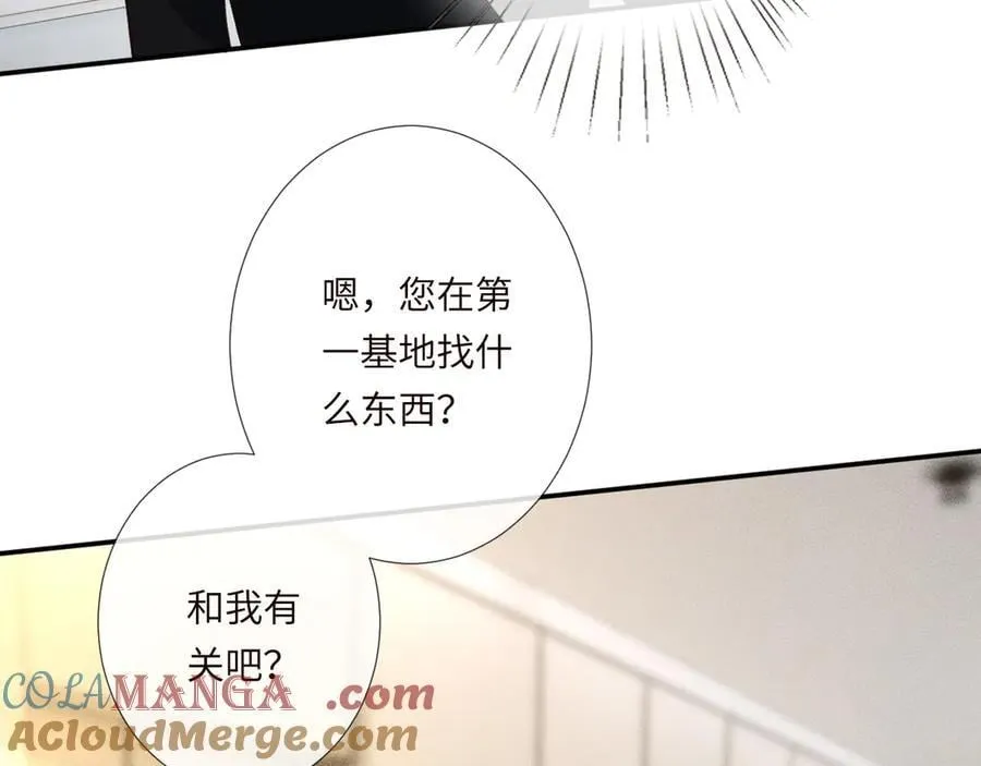 第349 工会任务 第93页