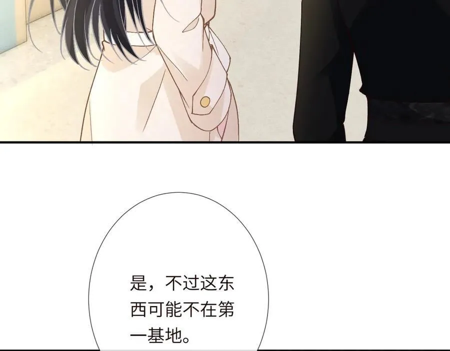 第349 工会任务 第95页