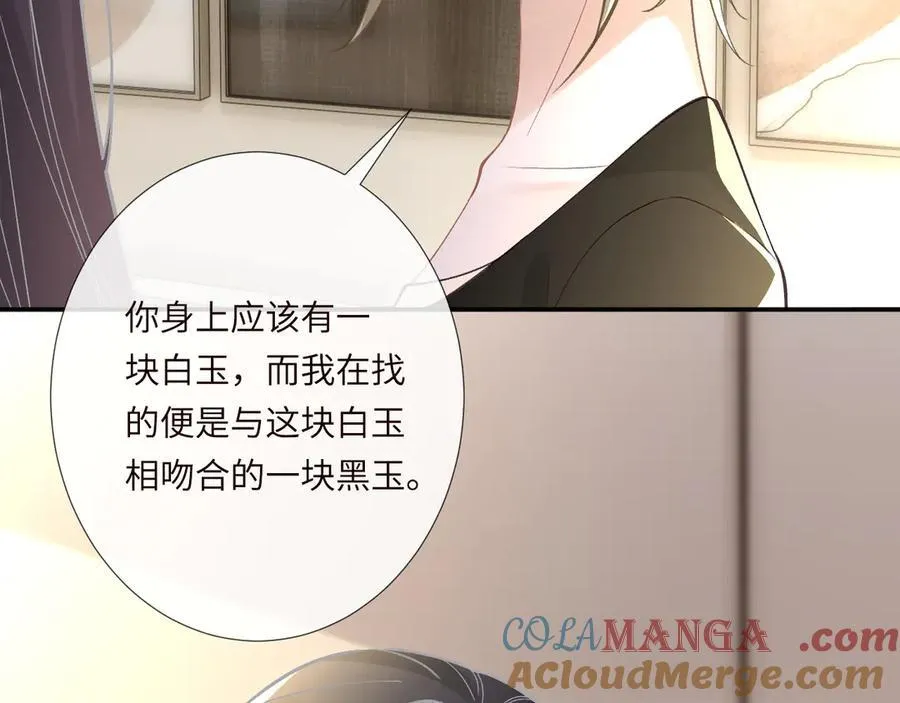 第349 工会任务 第97页