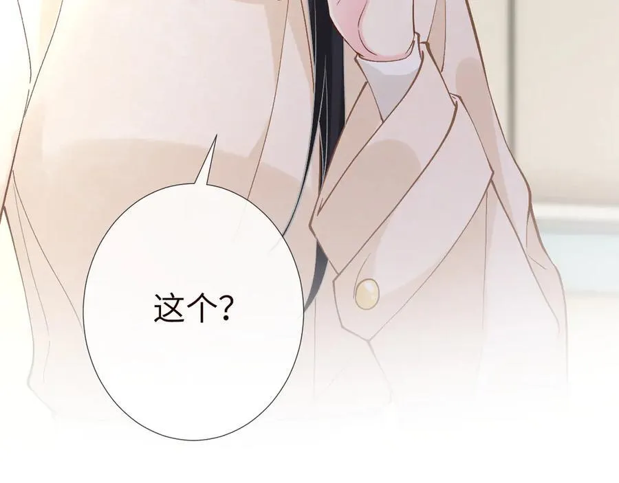 第349 工会任务 第99页