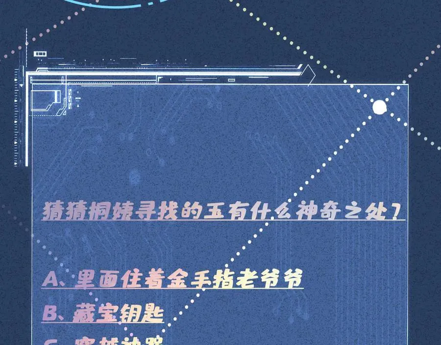 第349 工会任务 第102页