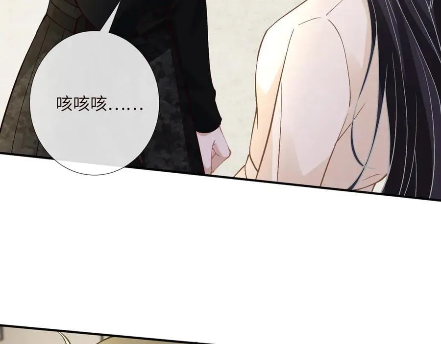 第350 霍晚樱的条件 第21页