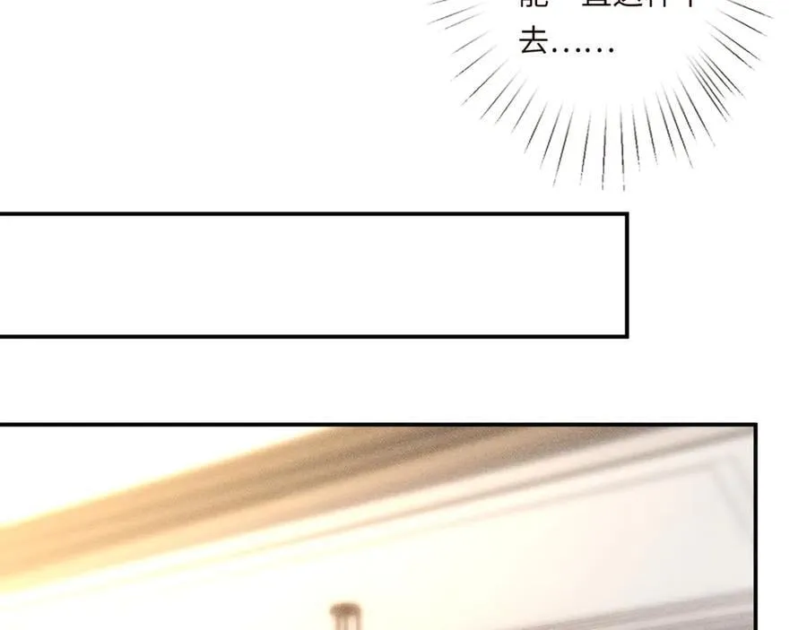 第350 霍晚樱的条件 第33页