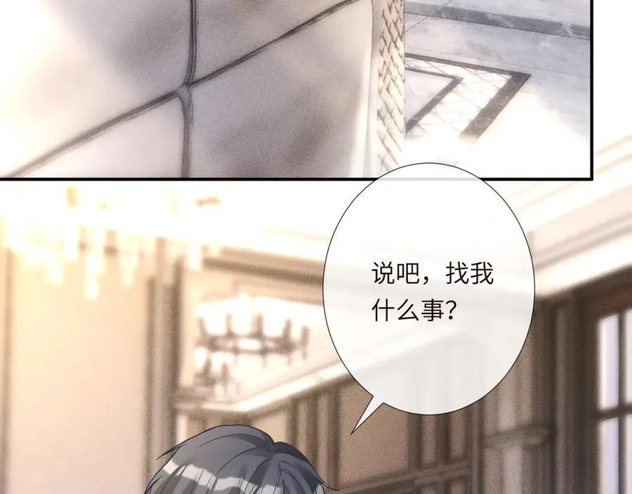 第350 霍晚樱的条件 第35页