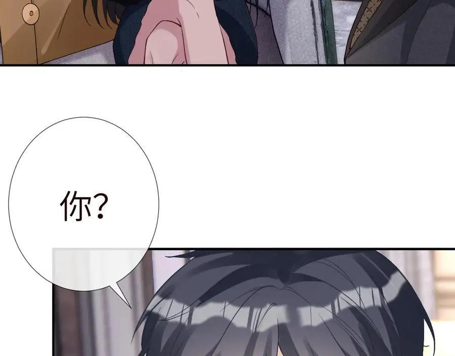 第350 霍晚樱的条件 第39页