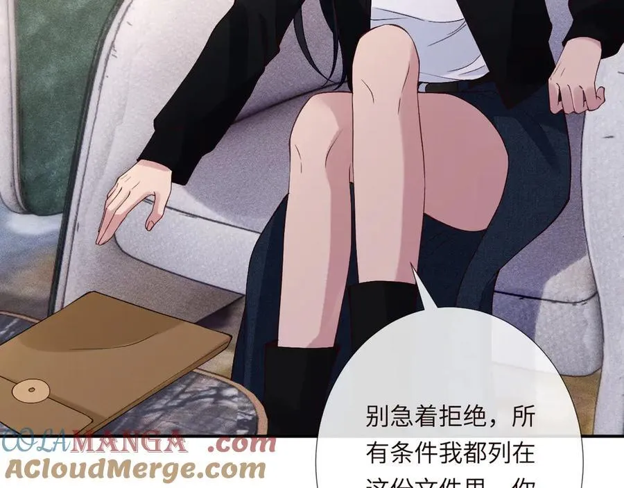 第350 霍晚樱的条件 第55页
