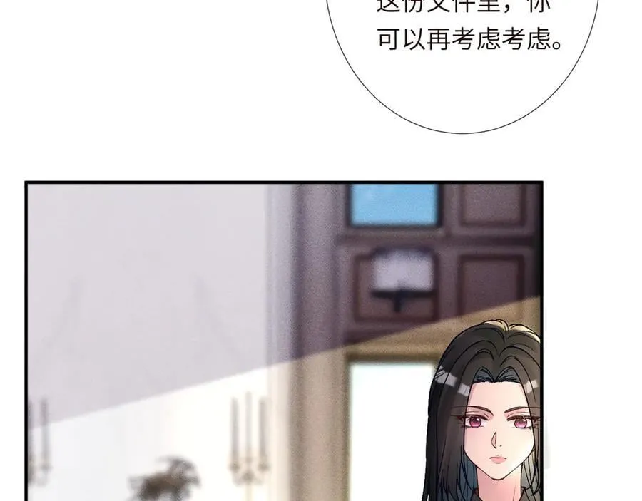 第350 霍晚樱的条件 第56页