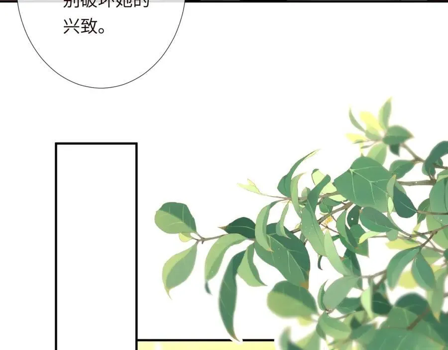 第350 霍晚樱的条件 第65页