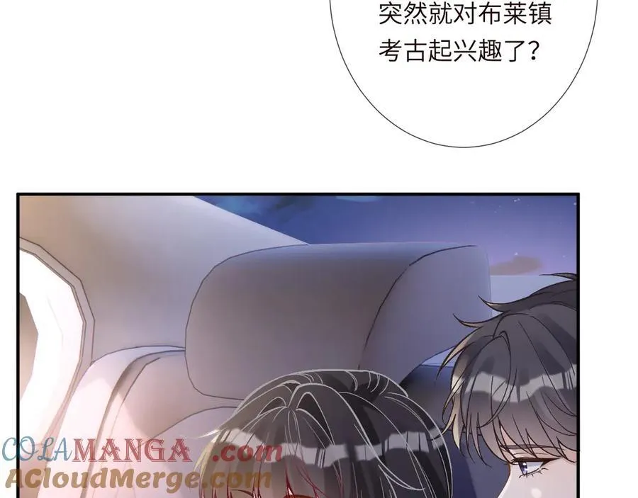 第350 霍晚樱的条件 第70页