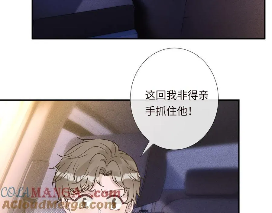 第350 霍晚樱的条件 第76页