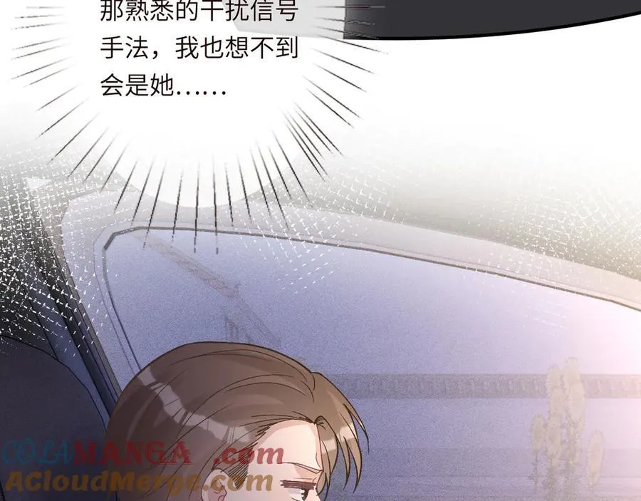 第350 霍晚樱的条件 第79页