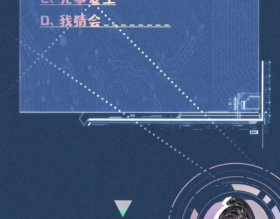 第350 霍晚樱的条件 第90页