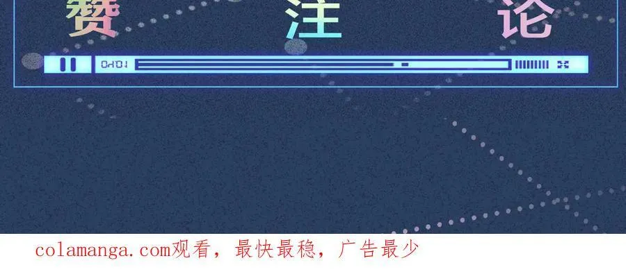 第350 霍晚樱的条件 第92页