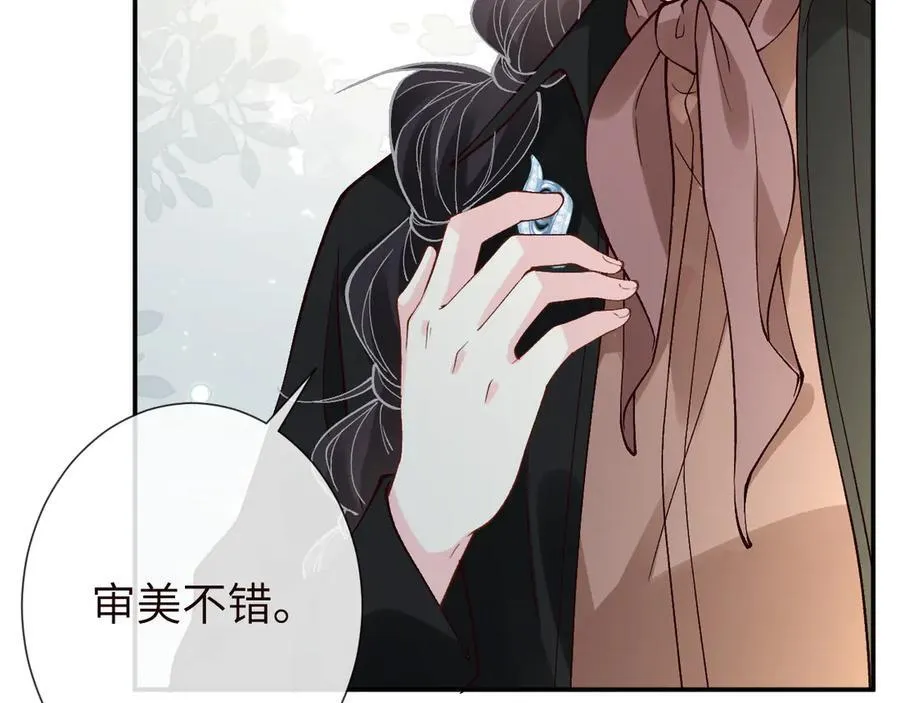 第351 初入地宫 第14页