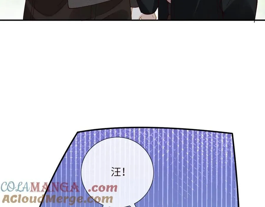 第351 初入地宫 第17页