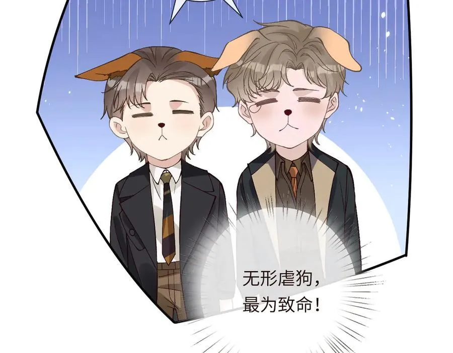 第351 初入地宫 第18页