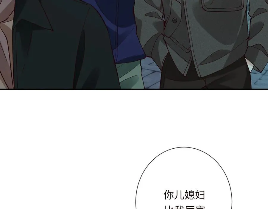 第351 初入地宫 第44页