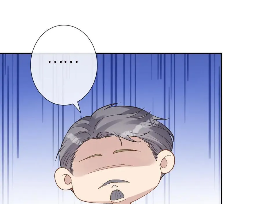 第351 初入地宫 第47页