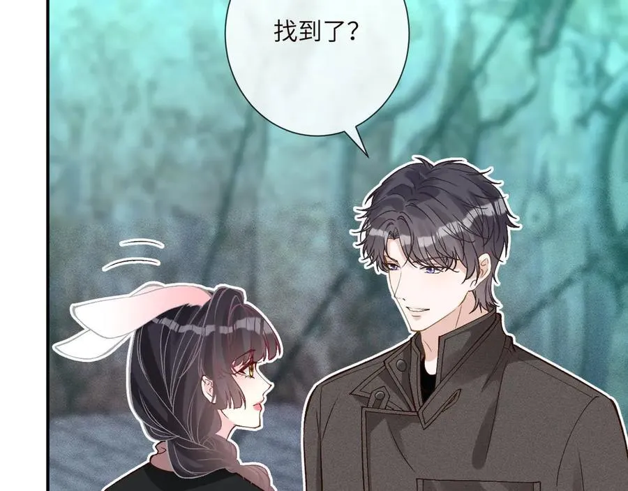 第351 初入地宫 第55页