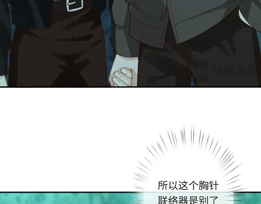 第351 初入地宫 第63页