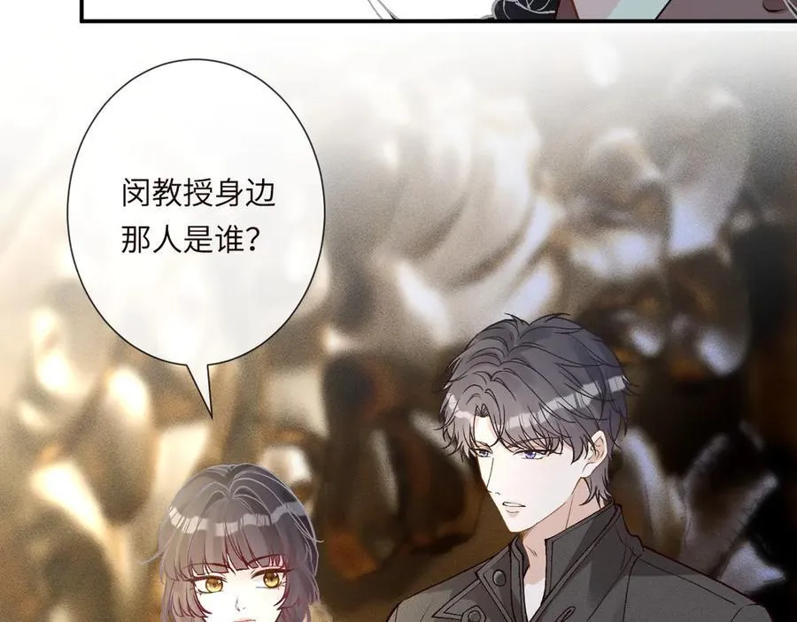 第351 初入地宫 第78页