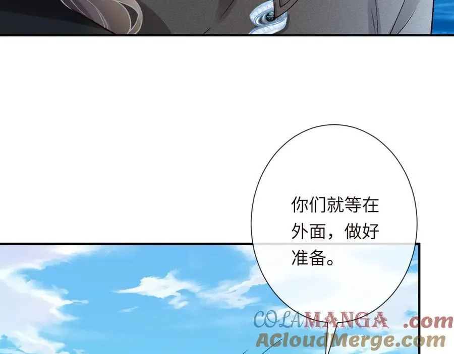 第351 初入地宫 第93页