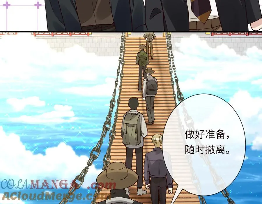 第351 初入地宫 第97页