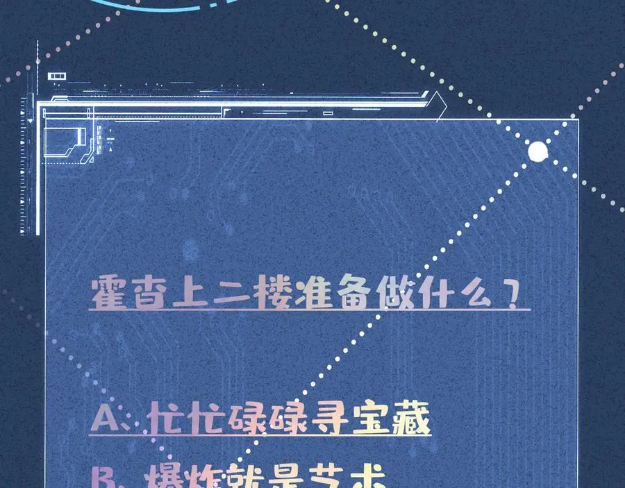 第351 初入地宫 第102页