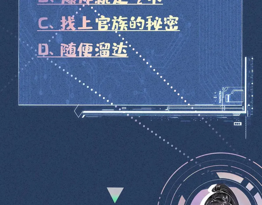 第351 初入地宫 第103页