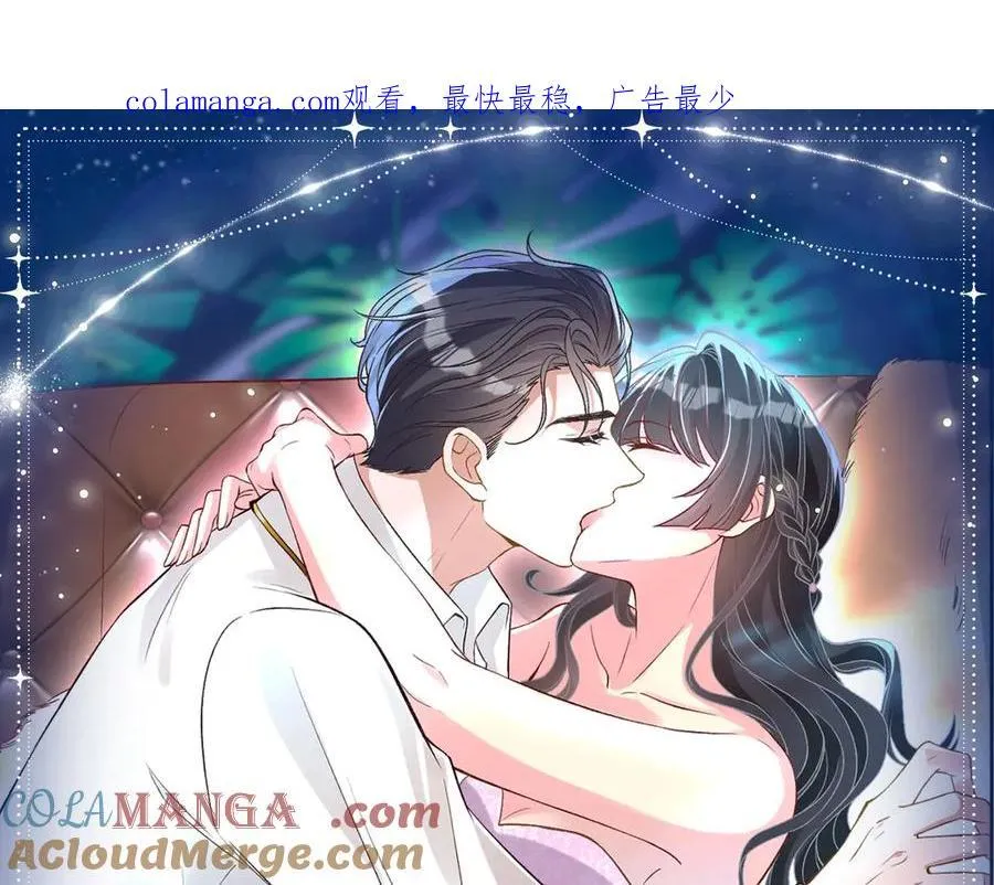 特典预热： 4月2日 夜雨缠绵，花房欲燃 第1页