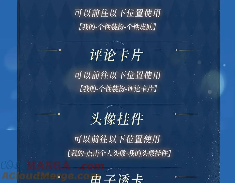 特典预热： 4月2日 夜雨缠绵，花房欲燃 第15页