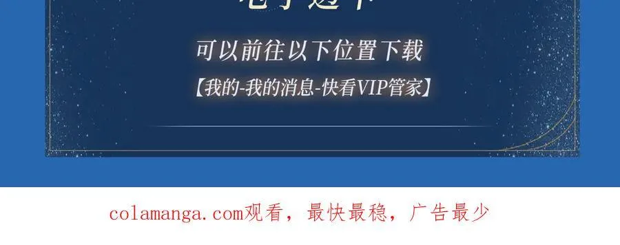 特典预热： 4月2日 夜雨缠绵，花房欲燃 第16页