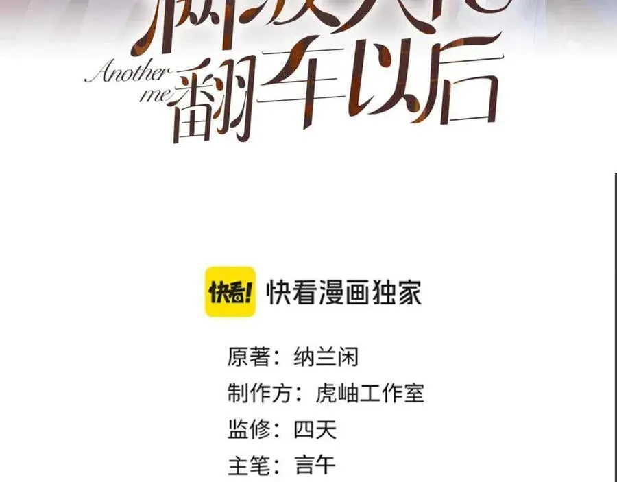 第352 触发机关 第3页