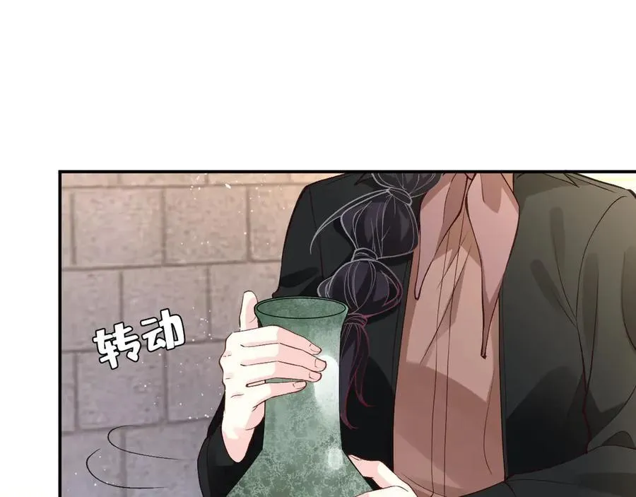 第352 触发机关 第7页