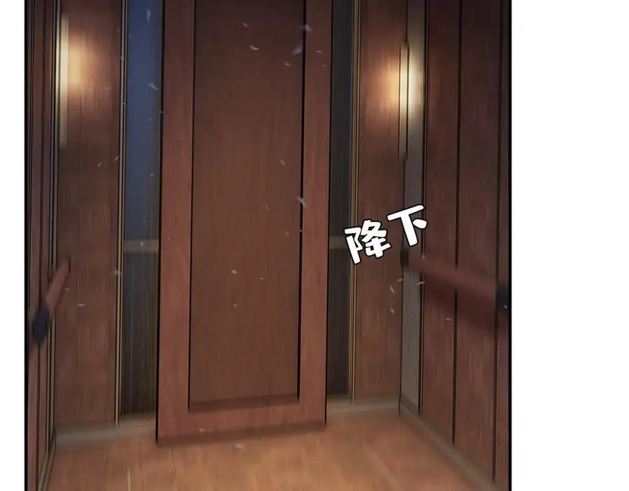 第352 触发机关 第11页