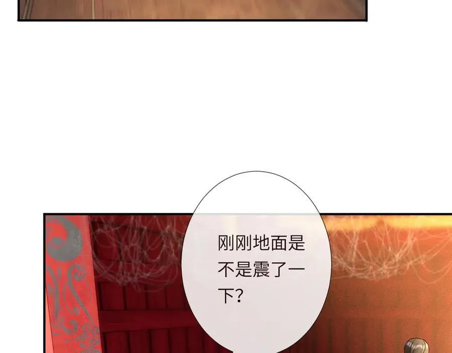 第352 触发机关 第12页