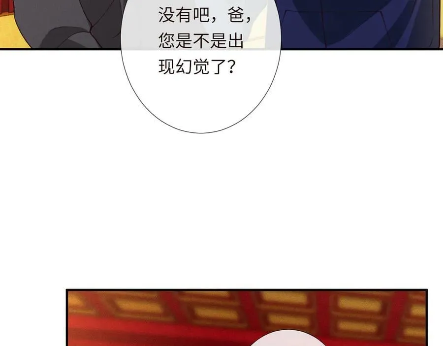 第352 触发机关 第16页