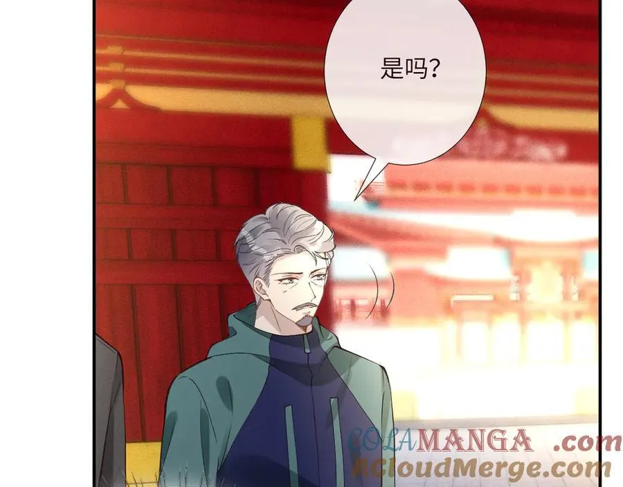 第352 触发机关 第17页