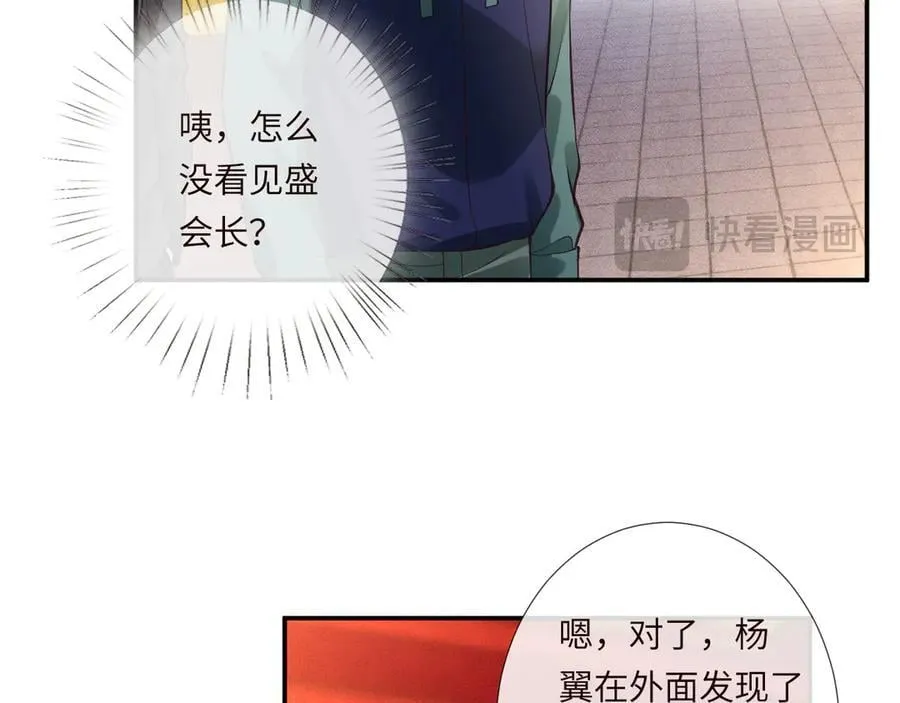 第352 触发机关 第18页