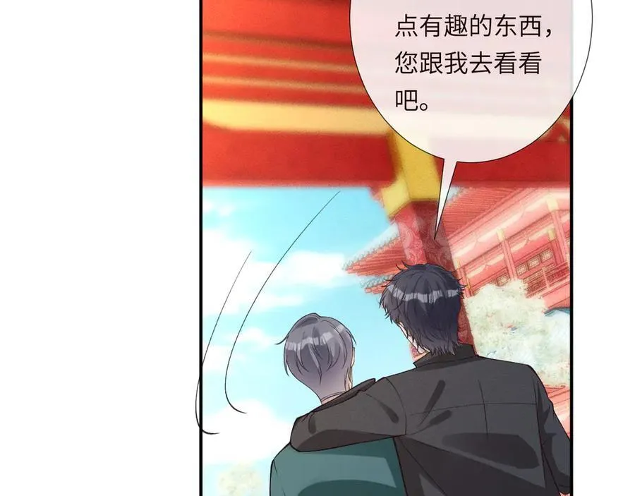 第352 触发机关 第19页