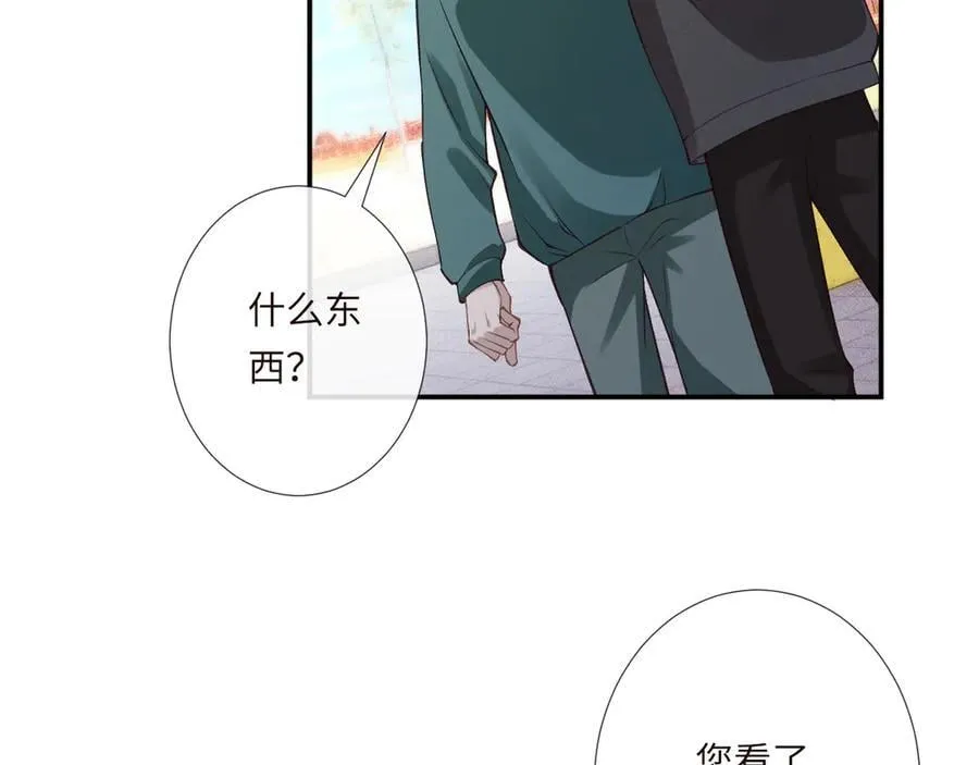 第352 触发机关 第20页